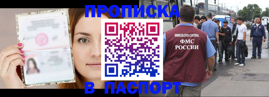 регистрация для дет. сада в Гусиноозёрске