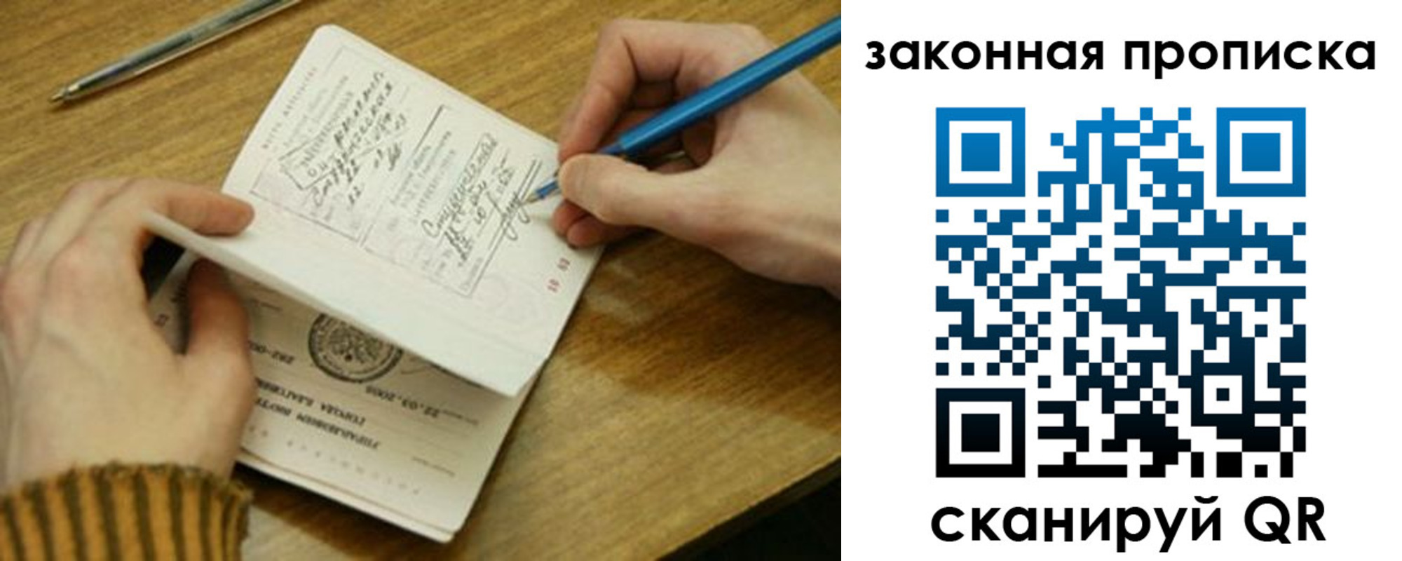 пропишу в квартире в Гусиноозёрске