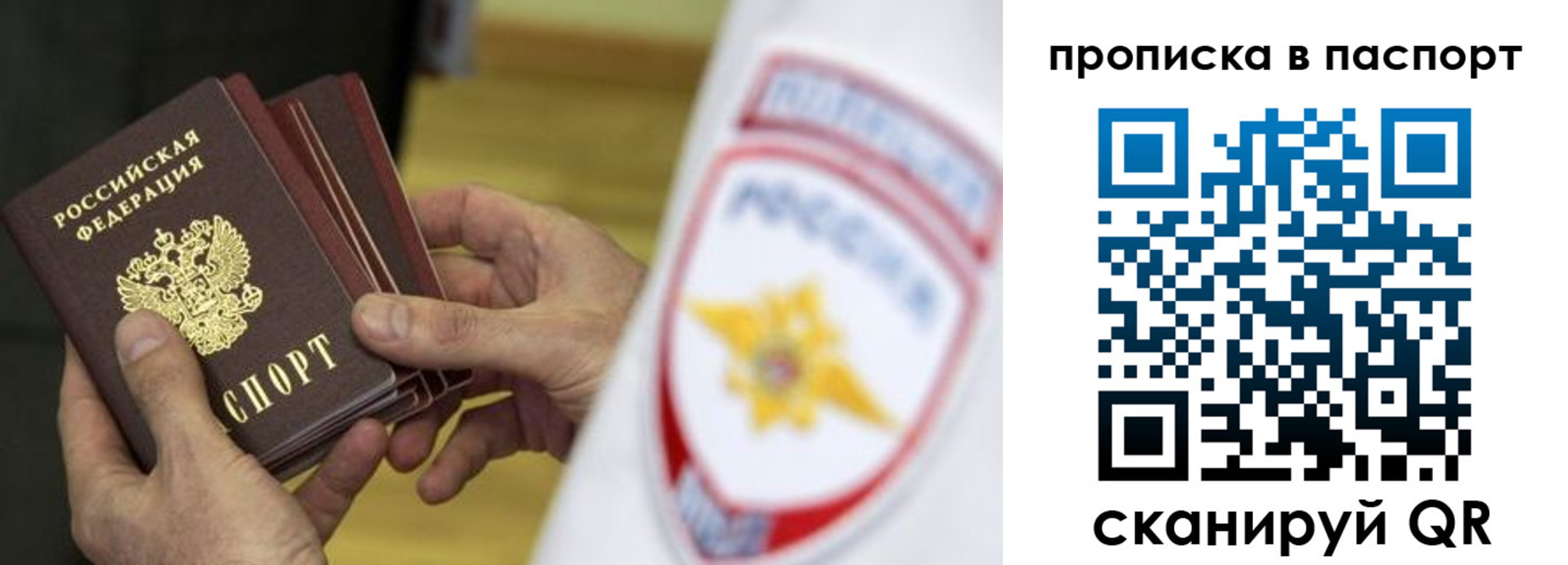 регистрация в Гусиноозёрске