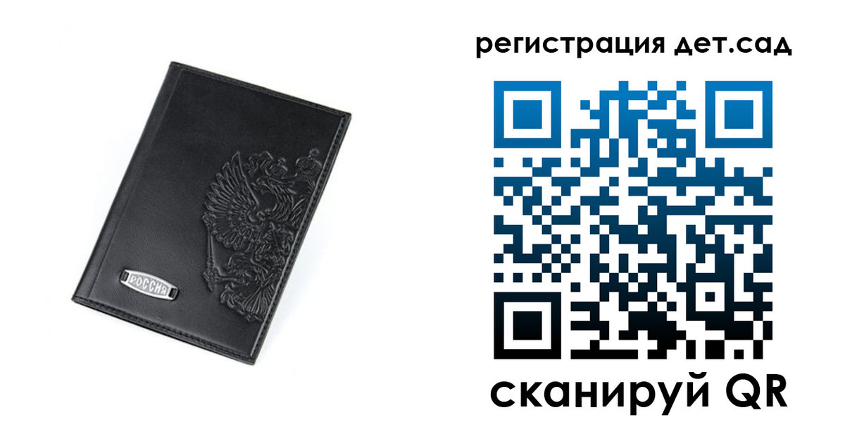временная регистрация в квартире в Гусиноозёрске