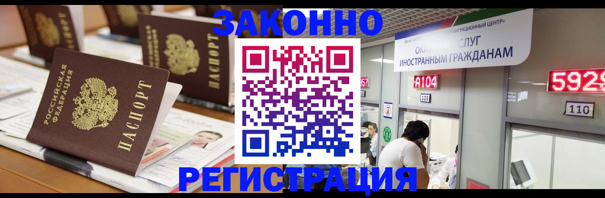 форма 3 в Гусиноозёрске